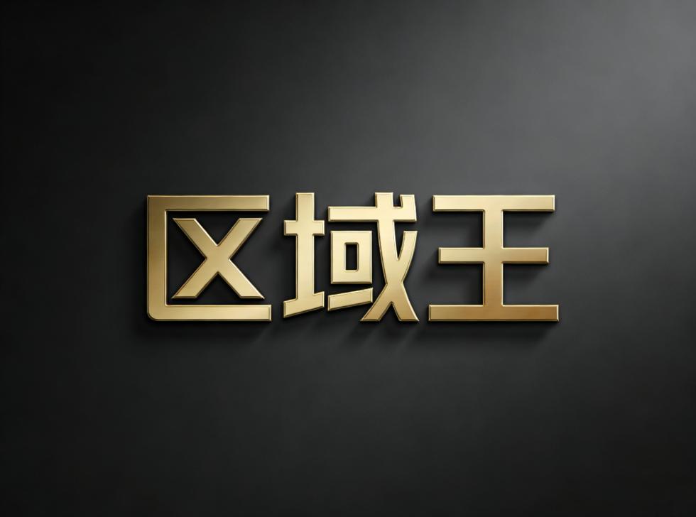 �Ϳ͑��C���^(q��)���I(l��ng)܊������(d��o)�^(q��)���Ј�